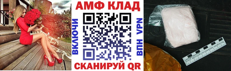 Купить где  Суровикино  Амфетамин 97% 