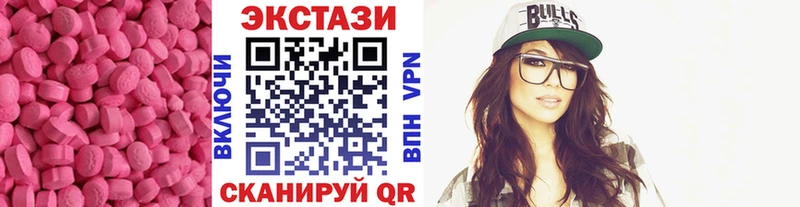 Ecstasy 99%  Купить закладки  Суровикино 