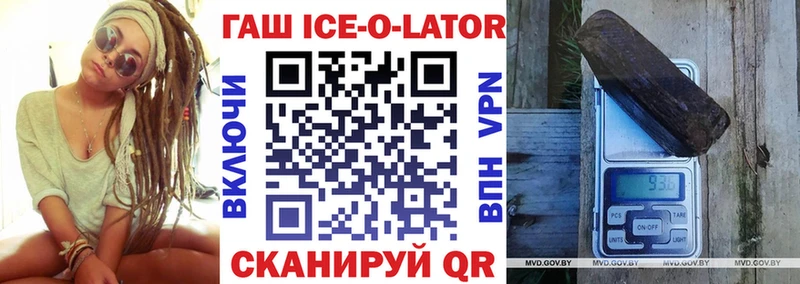 Гашиш hashish Купить закладки Суровикино