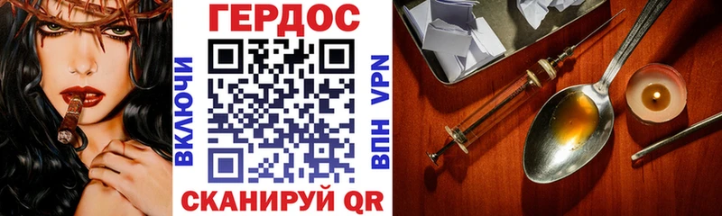 Купить  Суровикино  Героин VHQ 