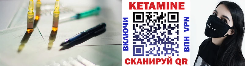 Купить закладки  Суровикино  КЕТАМИН VHQ 