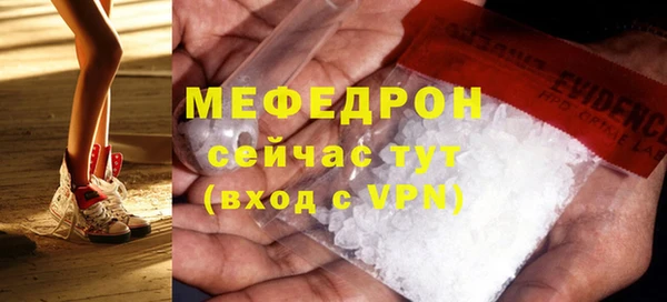 кристаллы Волосово