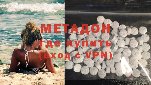 кокаин премиум Рославль