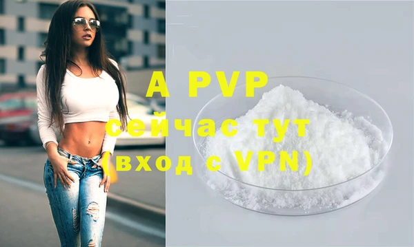винт Волоколамск