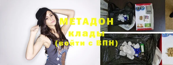 кристаллы Волосово