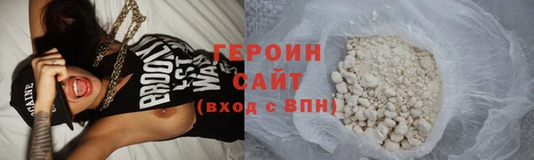 кристаллы Волосово