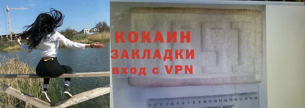 кристаллы Волосово