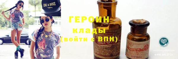 гашиш Володарск
