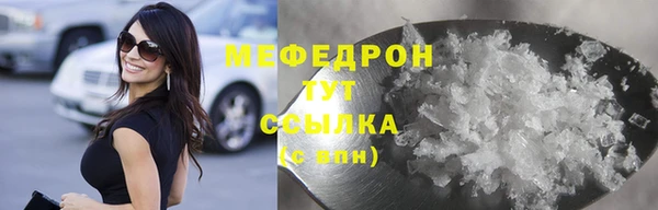 винт Волоколамск