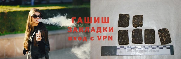 гашиш Володарск