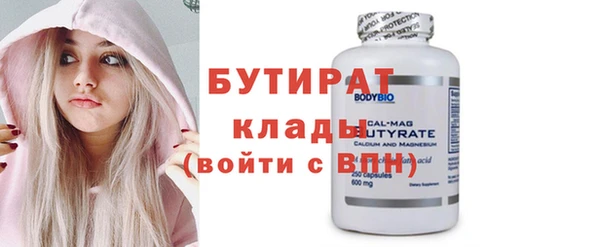 винт Волоколамск