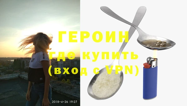 кристаллы Волосово