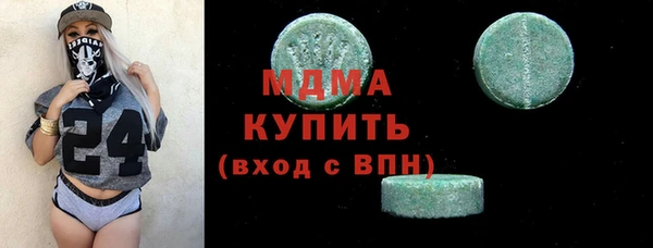 кристаллы Волосово
