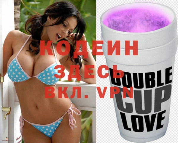 кристаллы Волосово