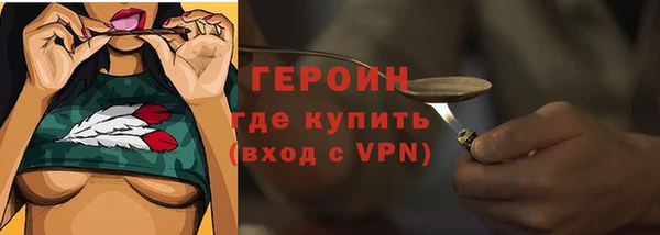 гашиш Володарск
