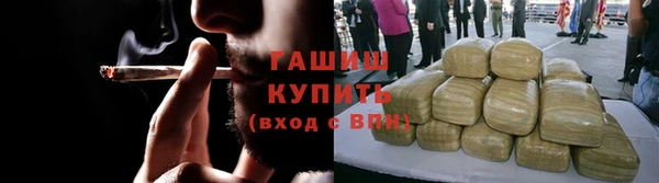 гашиш Володарск