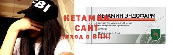 кристаллы Волосово
