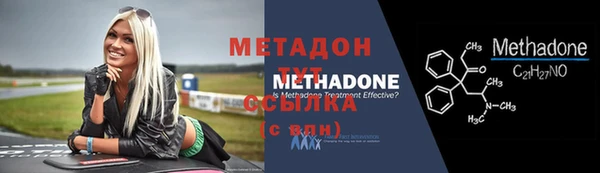 кристаллы Волосово