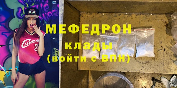 винт Волоколамск