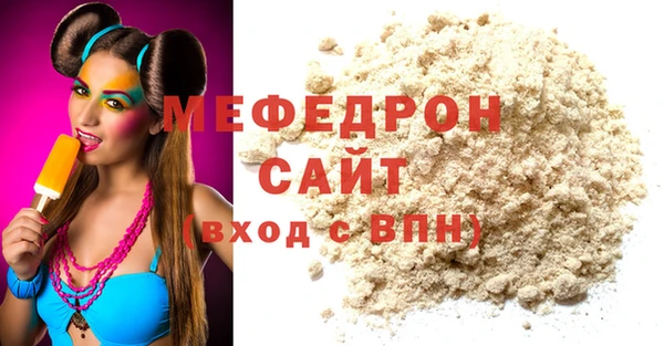 кристаллы Волосово
