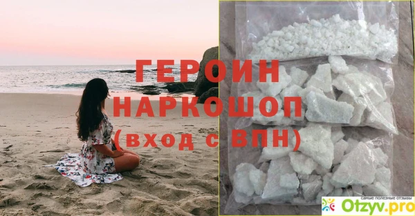 гашиш Володарск