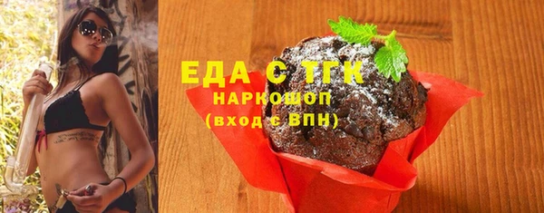 винт Волоколамск