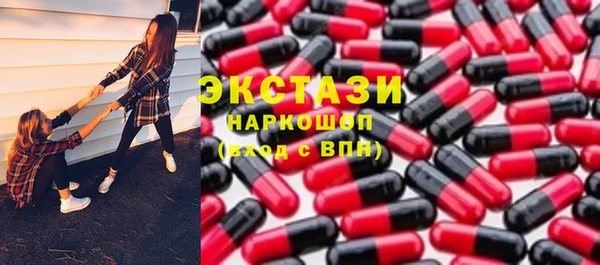 кристаллы Волосово