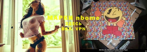 винт Волоколамск