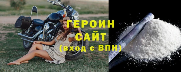 кристаллы Волосово