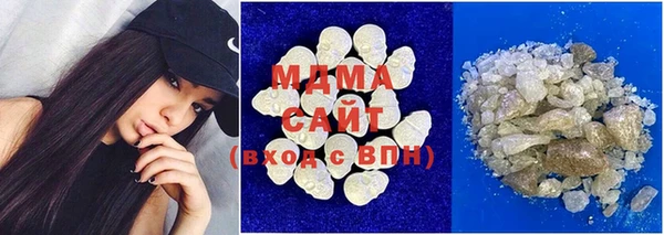 винт Волоколамск