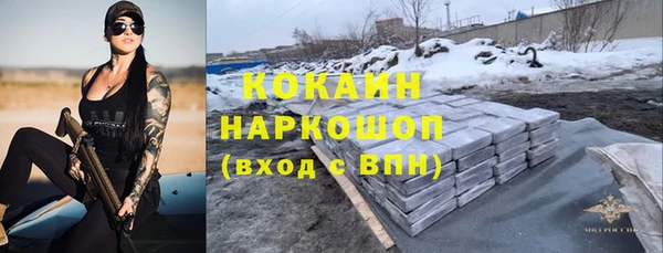 винт Волоколамск