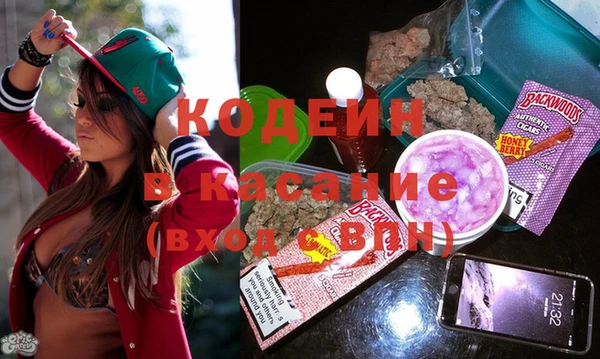 винт Волоколамск