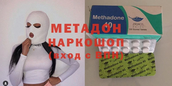 винт Волоколамск