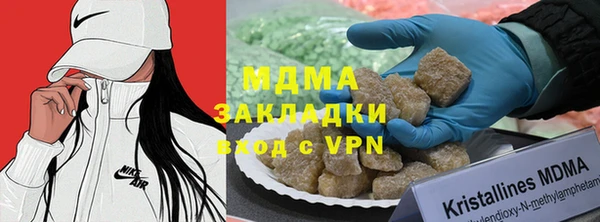 кристаллы Волосово