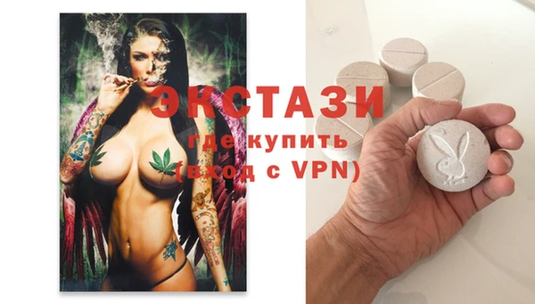 кристаллы Волосово