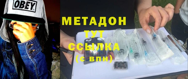 кристаллы Волосово