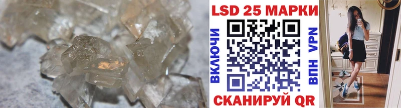Купить закладки  Суровикино  Лсд 25 экстази ecstasy 