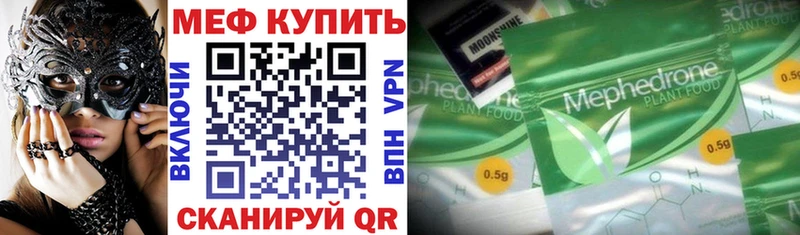 МЕФ  Суровикино