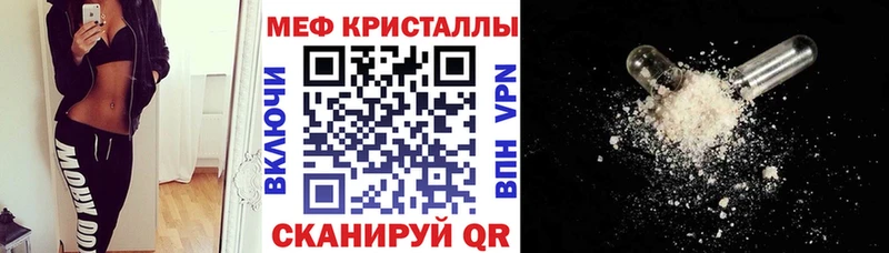 Меф VHQ  Купить где  Суровикино 