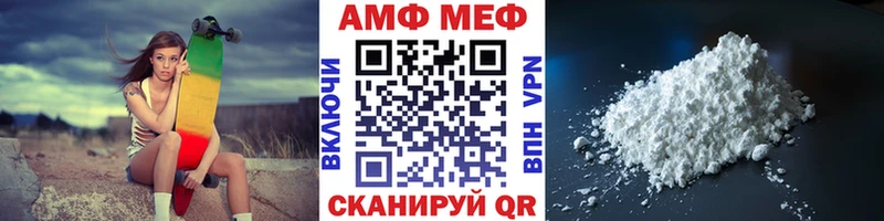 Первитин винт  Купить  Суровикино 