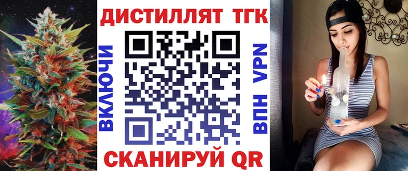 ТГК вейп с тгк  Купить где  Суровикино 